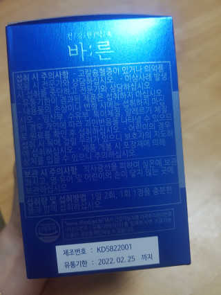 김고양이님이 올린 리뷰 사진 3