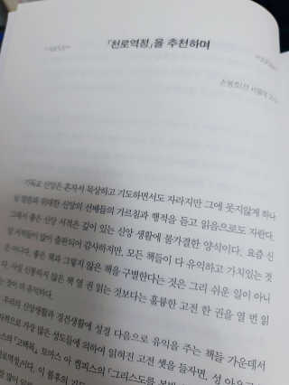 뀨리지아님이 올린 리뷰 사진 2