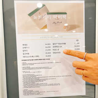 냐냐님이 올린 리뷰 사진 4
