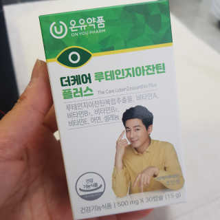 LLIA_BEAUTY님이 올린 리뷰 사진 1