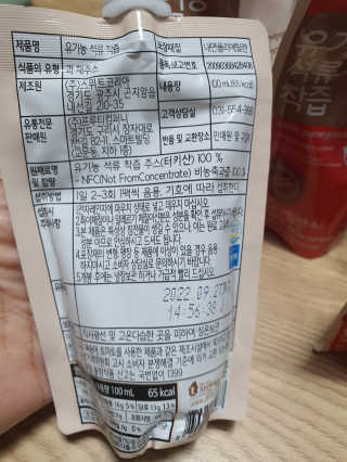 [꾸콤] 참참 OOTD쉐이크 담백한 일주일세트 50g x 5 — 5점을 준 리뷰어가 2020년 10월 올린 사용 사진