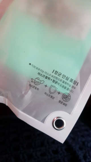 메디펜스 클린 핸드 세럼  2종 랜덤증정 — 3.5점을 준 리뷰어가 2020년 9월 올린 사용 사진