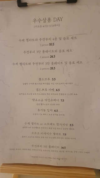 먹방슈트리아님이 올린 리뷰 사진 2