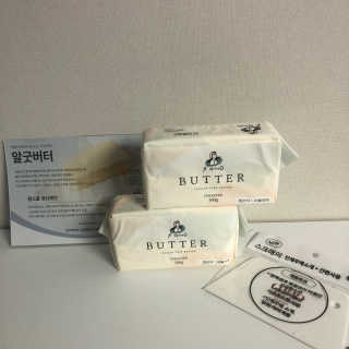 비르질리오 알굿버터 RGOOD_BUTTER — 5점을 준 리뷰어가 2020년 9월 올린 사용 사진