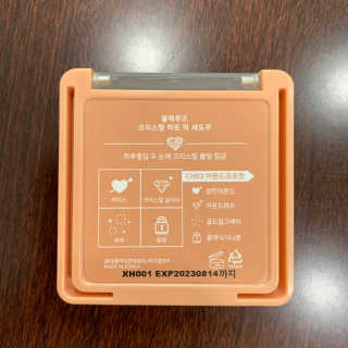 [블랙루즈] 크리스탈 하트 락 섀도우 4종 중 택1 — 3.5점을 준 리뷰어가 2020년 9월 올린 사용 사진