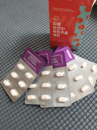 조은약초 자몽 오렌지 복합물 추출물 과라나 나린진 큐어 — 4.5점을 준 리뷰어가 2020년 4월 올린 사용 사진