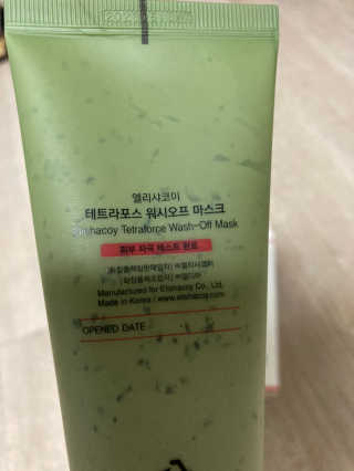 monmomo님이 올린 리뷰 사진 2