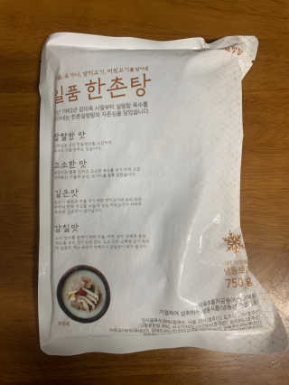 은아린빈님이 올린 리뷰 사진 1