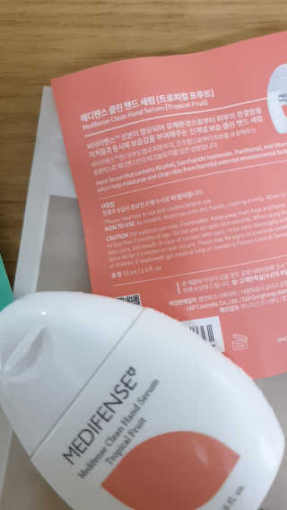 메디펜스 클린 핸드 세럼  2종 랜덤증정 — 5점을 준 리뷰어가 2020년 9월 올린 사용 사진