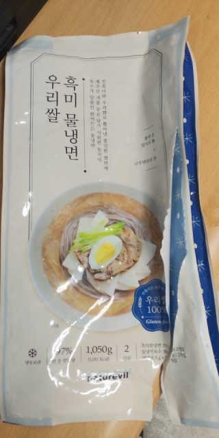 [네이처빌] 우리쌀 흑미비빔냉면,물냉면 총 2종 — 5점을 준 리뷰어가 2020년 7월 올린 사용 사진