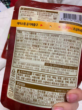 [풀무원] 큰건더기로 더 맛있게, 두부덮밥소스 3종 — 5점을 준 리뷰어가 2020년 12월 올린 사용 사진