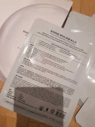 한미려 프리미엄 하이드로겔 마스크 — 5점을 준 리뷰어가 2020년 8월 올린 사용 사진