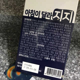 똥글님이 올린 리뷰 사진 3