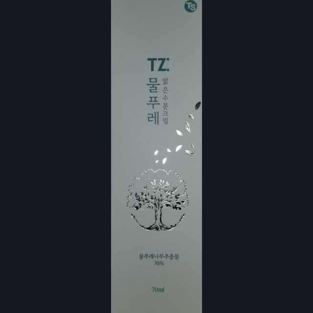 TZ ASHTREE 클리어 모이스처 크림 2.36 Oz 리뷰 사진