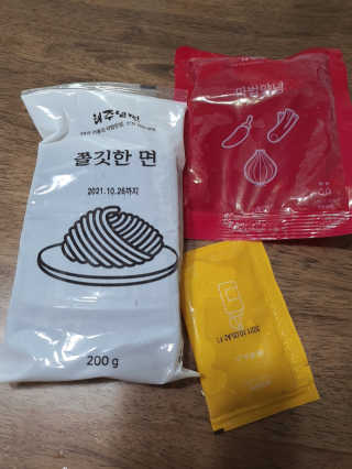 [해주냉면] 신천맛집 매운 비빔냉면 2인분 + 무절임 — 4점을 준 리뷰어가 2020년 5월 올린 사용 사진