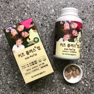 비타맘 키즈플러스업 성장기 어린이 멀티비타민미네랄 120정 — 5점을 준 리뷰어가 2020년 6월 올린 사용 사진