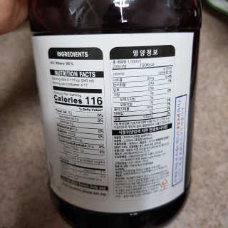 조지아스내추럴 조지아스 내추럴 야생빌베리 1,000ml NFC — 5점을 준 리뷰어가 2020년 5월 올린 사용 사진