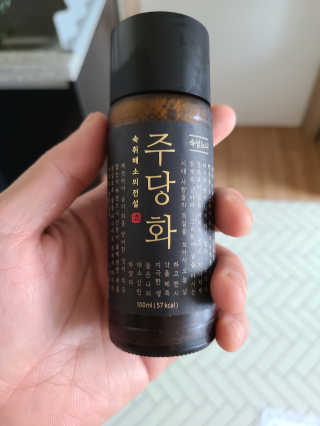 주당화 — 5점을 준 리뷰어가 2020년 8월 올린 사용 사진