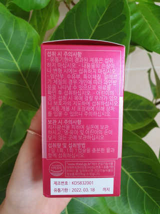 건강한약속 바른 바른 코엔자임Q10 — 4점을 준 리뷰어가 2020년 5월 올린 사용 사진