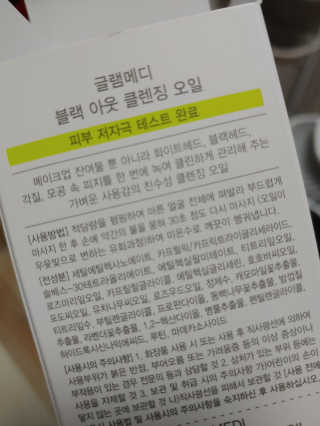 기야미야미님이 올린 리뷰 사진 3