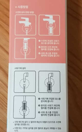 세유니님이 올린 리뷰 사진 2