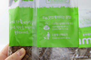 [풀무원 아미오] 자연담은식단 1kg 3종 — 4.5점을 준 리뷰어가 2020년 12월 올린 사용 사진