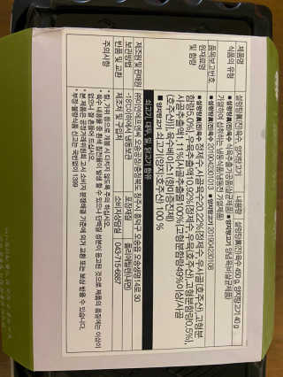 베일리님이 올린 리뷰 사진 1