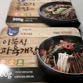 비오맘님이 올린 리뷰 사진 2