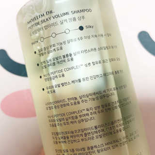 모제림닥터 펩타이드 실키 볼륨 샴푸 — 5점을 준 리뷰어가 2020년 9월 올린 사용 사진