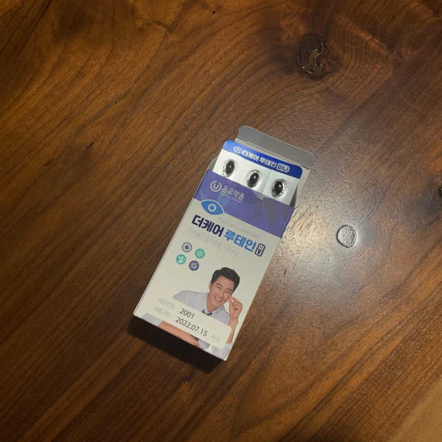 더케어 루테인 미니 리뷰 사진
