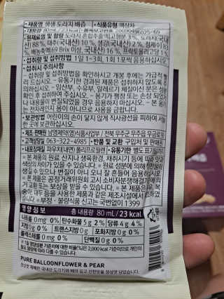 껌딱지님이 올린 리뷰 사진 4
