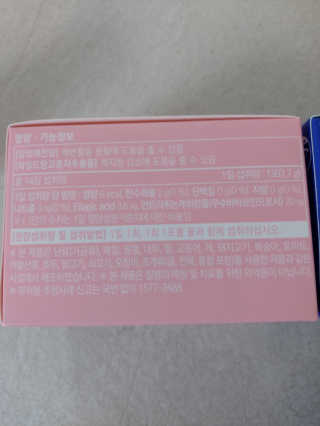 프롬바이오 홍쓰다스 아침,저녁 맞춤형 다이어트식품 14포+14포 — 4점을 준 리뷰어가 2020년 6월 올린 사용 사진