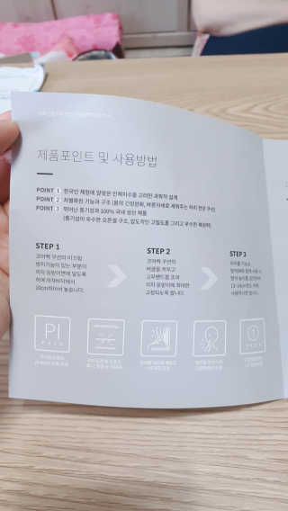 둥이맘님이 올린 리뷰 사진 1