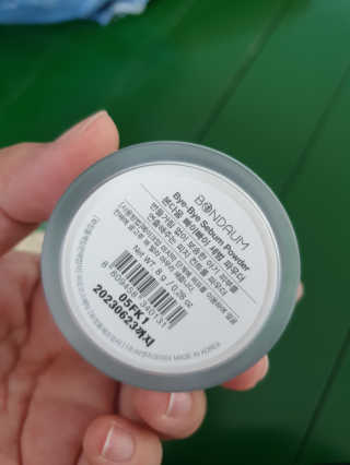 본다움 빠이빠이 세범 파우더 — 5점을 준 리뷰어가 2020년 7월 올린 사용 사진