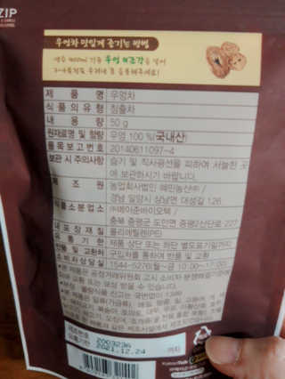 빛날Hwan님이 올린 리뷰 사진 2