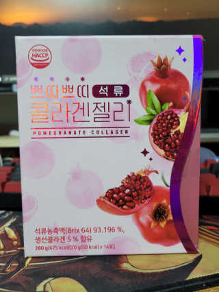 헬스업_쁘띠쁘띠석류콜라겐젤리_20g x 14포 — 1.5점을 준 리뷰어가 2020년 11월 올린 사용 사진