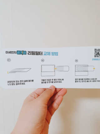 쿠로님이 올린 리뷰 사진 2