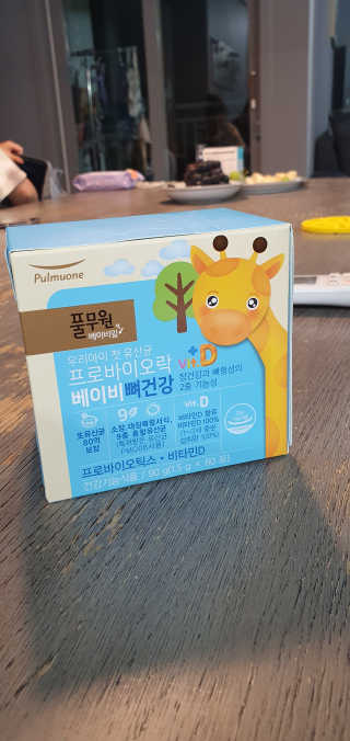 [풀무원베이비밀] 프로바이오락 베이비 뼈건강 유산균 — 4점을 준 리뷰어가 2020년 8월 올린 사용 사진