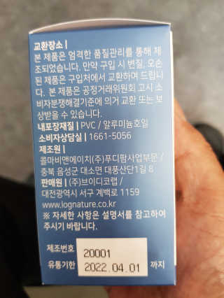 김영일님이 올린 리뷰 사진 2