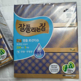 잘풀리는집 부드러운 모이스처 보습 미용 티슈 230매 — 5점을 준 리뷰어가 2020년 9월 올린 사용 사진