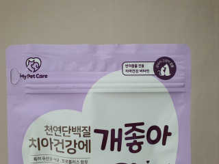 My Pet Care 천연단백질 치아건강에 개좋아 — 5점을 준 리뷰어가 2020년 11월 올린 사용 사진
