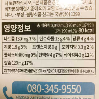 냐냐님이 올린 리뷰 사진 4