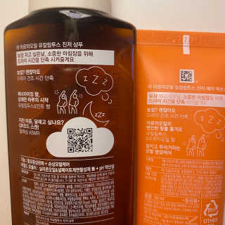 려 아로마 늦잠 꿀잠 샴푸 키트 — 5점을 준 리뷰어가 2020년 9월 올린 사용 사진