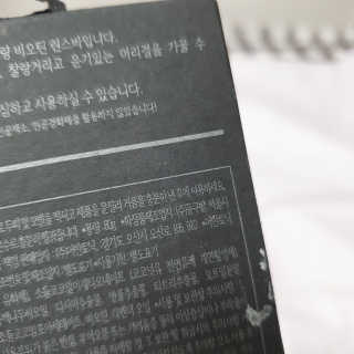 라 뷔게르 [Rinse Bar] 플레르 드 뷔게르 — 4점을 준 리뷰어가 2020년 5월 올린 사용 사진