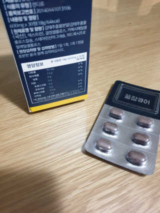조은약초 꿀잠큐어 제주 감태추출물 감태정 600mg — 5점을 준 리뷰어가 2020년 6월 올린 사용 사진