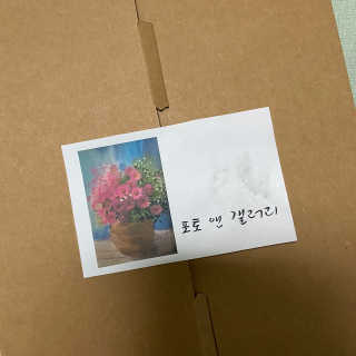 100가지 기념액자 — 4.5점을 준 리뷰어가 2020년 11월 올린 사용 사진