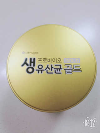 바이에이미님이 올린 리뷰 사진 2