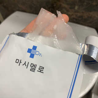 닥터마시멜로 닥터마스멜로 마블러스 아쿠아 클리닉 마스크 — 5점을 준 리뷰어가 2020년 8월 올린 사용 사진