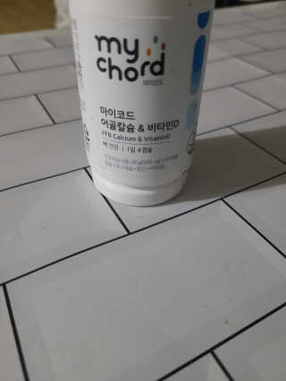 JW중외제약 마이코드 어골칼슘 비타민D — 5점을 준 리뷰어가 2020년 8월 올린 사용 사진