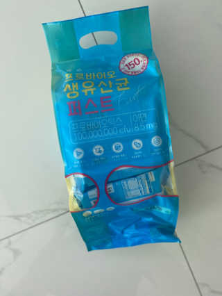 헬스업 핼스업 프로바이오 생유산균 퍼스트 — 4.5점을 준 리뷰어가 2020년 11월 올린 사용 사진